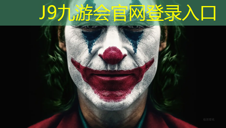 J9九游会真人游戏第一品牌：安溪彩虹塑胶跑道